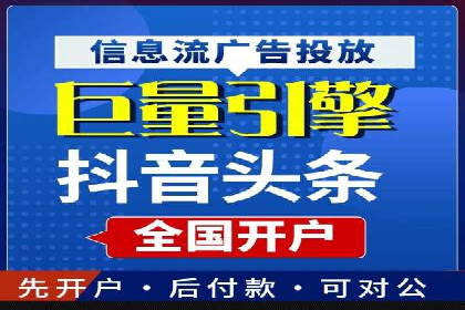 成功案例分享：SEM竞价代运营策略解析